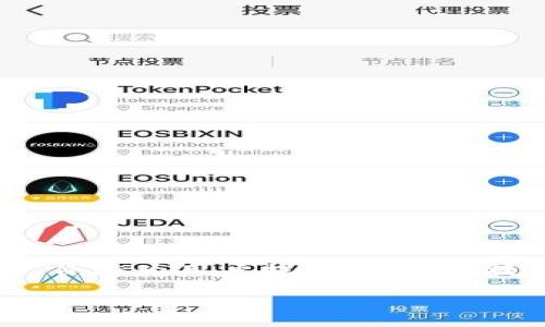 “IM Token钱包”是一个流行的数字货币钱包，主要用于存储和管理各种加密货币。它是一款移动端应用程序，旨在为用户提供安全、便捷的数字资产管理服务。IM Token钱包支持多种区块链资产，并提供多种功能，如资产管理、交易、DApp浏览等。

### IM Token钱包：安全便捷的数字货币管理工具
