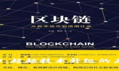 解密Web3：超越技术升级的