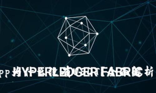 火币钱包App为什么没有USDT？全面解析与解决方案