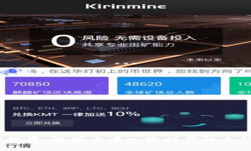 Web3投资：迎接去中心化时代的全新机遇