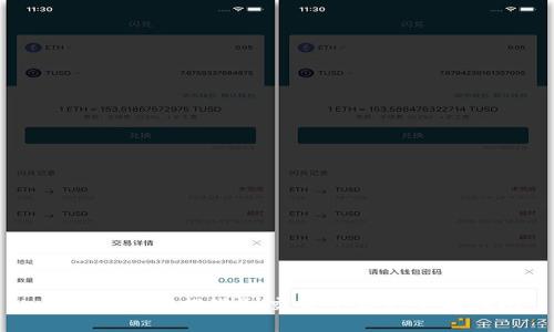  欧意Web3提现到交易平台的全面指南
