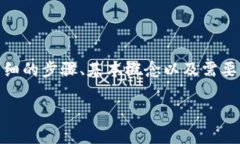 关于如何将资产转移到T