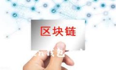 如何安全保存Token钱包私钥