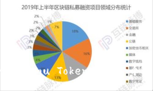 如何安全使用Emu Token钱包：一个全面的指南