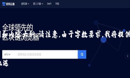 以下是关于