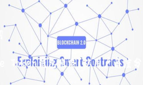 ## 和关键词

如何应对More Token钱包跑路？从用户角度分析与解决方案