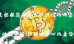 好的，下面是根据您的要