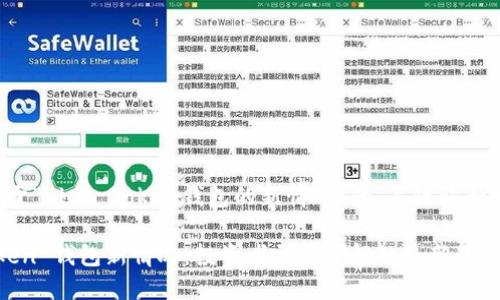 以下是关于“Plus Token钱包的新情况”的，关键词和大纲设计。

Plus Token 钱包新情况：投资者需要了解的最新动态