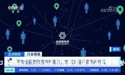 2023年Cloud Token云钱包最新消息与发展趋势解析