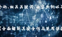 在这里，我为您构思一个
