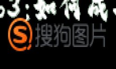 从土木工程到Web3：如何成