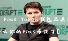 当然可以，下面是关于“