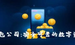 思考一个且的  Puls Token的