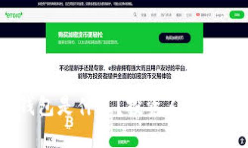 A一ToKEN钱包是什么？投资人必看的详细解读