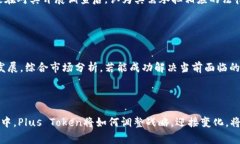    Plus Token钱包的创始人揭