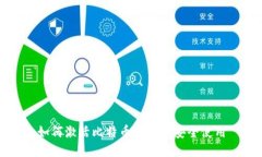 如何激活比特币钱包并安