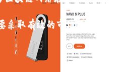   Web3战略：重塑数字经济
