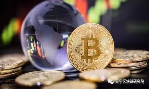 如何识别和避免token钱包跑路的风险

token钱包, 数字货币, 安全防范, 投资风险/guanjianci

---

## 内容主体大纲

1. **引言**
   - 数字货币的兴起与token钱包的普及
   - token钱包跑路的问题频发

2. **什么是token钱包**
   - token钱包的定义与功能
   - 常见类型的token钱包

3. **token钱包跑路的原因**
   - 安全漏洞和黑客攻击
   - 团队失联或诈骗
   - 市场环境变化导致的经营困难

4. **识别可能跑路的token钱包**
   - 项目背景调查
   - 团队透明度
   - 用户评价与社区活跃度

5. **如何保障数字资产安全**
   - 选择信誉良好的钱包
   - 使用硬件钱包的优势
   - 定期备份与更新安全措施

6. **常见的投资风险及应对策略**
   - 市场波动的影响
   - 选择合适的投资组合
   - 如何设置止损和止盈

7. **总结**
   - 提高警惕性与风险意识
   - 正确对待数字资产投资

---

## 引言

随着数字货币的迅速发展，越来越多的人开始接触和使用token钱包。然而，token钱包跑路现象频频曝光，使得不少投资者面临巨额损失。本文将帮助读者了解token钱包的基本知识、跑路原因、风险识别以及如何保障数字资产安全。

---

## 什么是token钱包

### token钱包的定义与功能
token钱包是存储和管理数字货币的工具，类似于传统的银行账户。它允许用户接收、存储和发送数字资产。token钱包分为热钱包和冷钱包两种形式，其中热钱包连接互联网，便于交易；冷钱包则未连接互联网，适合长期保存资产。

### 常见类型的token钱包
常见的token钱包包括软件钱包、硬件钱包、纸钱包等。软件钱包方便快捷，适合日常交易；硬件钱包安全性高，适合长期存储；而纸钱包则是将私钥以纸质形式存储，防止电子设备被黑客攻击。

---

## token钱包跑路的原因

### 安全漏洞和黑客攻击
在数字货币领域，安全问题频繁出现，很多token钱包因为安全漏洞而被黑客入侵，导致用户资金被盗。例如，一些钱包由于没有采用最新的加密技术，容易被黑客攻破，造成用户资产损失。

### 团队失联或诈骗
一些token钱包项目的团队背景不明，缺乏透明度，这是投资者需要特别警惕的地方。一旦项目方失联或整个团队消失，用户的资产往往难以追回，进而导致“跑路”事件的发生。

### 市场环境变化导致的经营困难
随着市场行情的变化，一些token钱包因为经营不善而破产。例如，市场行情不佳、竞争加剧等因素，可能导致项目资金链断裂，最终造成跑路。

---

## 识别可能跑路的token钱包

### 项目背景调查
在投资token钱包前，了解项目的背景是非常重要的。查阅白皮书、团队介绍、项目进展等信息，可以帮助你判断项目的可信度。

### 团队透明度
一个好的token钱包项目团队应该具备透明度，例如在社交平台上活跃，定期发布项目进展及财务报表。如果团队对用户的反馈置之不理，极有可能存在跑路的风险。

### 用户评价与社区活跃度
用户评价和社区活跃度是判断token钱包项目可信度的重要指标。高评价和积极的社区互动表明用户对项目的信任，反之则可能预示着风险隐患。

---

## 如何保障数字资产安全

### 选择信誉良好的钱包
在市场上，选择信誉好的token钱包是保障资产安全的重要步骤。用户可以参考行业内的权威机构或网站的评测和推荐，选择经过验证的安全钱包。

### 使用硬件钱包的优势
硬件钱包因其独特的非联网特性，可以有效避免黑客攻击。虽然购买成本较高，但如果存储大量资产，投资硬件钱包将是明智之选。

### 定期备份与更新安全措施
用户应该定期备份自己的私钥，并及时更新钱包软件的安全措施。确保自己的资金得到充分保障，能够有效减少风险。

---

## 常见的投资风险及应对策略

### 市场波动的影响
数字货币市场波动较大，即使是优秀的token钱包也难以避免市场风险。投资者应对市场走势有清晰的分析，并合理制定投资计划。

### 选择合适的投资组合
为了降低风险，建议投资者选择多种资产进行组合，这样可以在某种资产下跌时，有其他资产进行平衡，从而减少整体损失。

### 如何设置止损和止盈
在投资过程中，合理设置止损和止盈是保护资产的重要方式。止损能够帮助投资者避免过大的损失，而止盈则能确保在达到预期收益时及时退出市场。

---

## 总结

在数字资产投资中，提高警惕性与风险意识是必要的。虽然token钱包带来了诸多便利，但投资者一定要仔细考虑每一个决策，避免因信息不足而导致的损失。在选择token钱包时，务必进行全面调查，保证资产安全。

---

## 相关问题

1. 如何选择适合自己的token钱包类型？
2. token钱包的手续费高吗，如何降低费用？
3. 如何在token钱包内安全存储私钥？
4. 如果token钱包跑路，我该如何维权？
5. 有哪些标志表明一个token钱包是可靠的？
6. 如何快速识别潜在诈骗的token项目？

---

请告诉我是否需要我为您逐个回答以上的问题，以及提供更详细的解答。