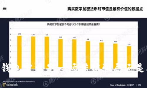 DD.token钱包究竟是一场传销骗局还是合法项目？