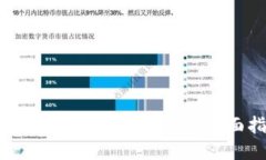 如何搭建比特币轻钱包：