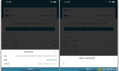 如何选择和使用比特币独立钱包：全面指南