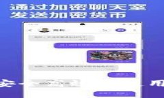 新手必看：如何安全高效