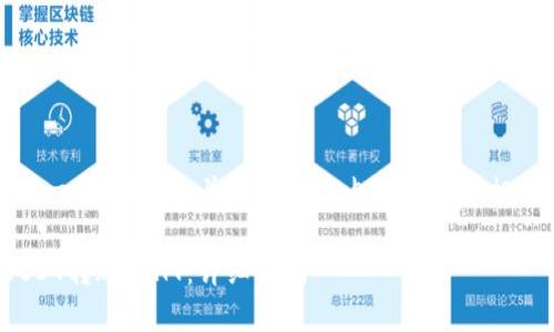 ——在这里，我将提供一个合适的、关键词以及内容大纲和相关问题的详细介绍。——

如何通过TP钱包将USDT转账到HT：详细指南