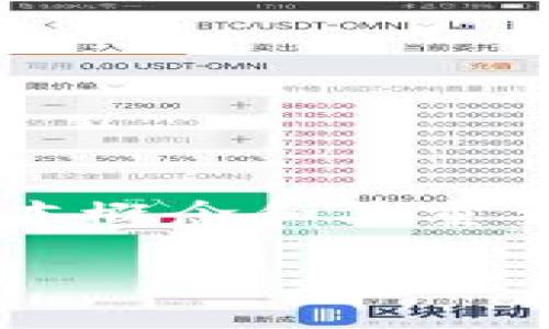 在讨论“token钱包密码”的位数之前，我们需要首先了解token钱包的基本概念和其重要性。下面是我为您生成的、关键词及大纲，并将对相关问题进行详细解答。

token钱包密码的位数与安全性分析