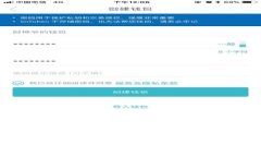 2023年大陆比特币钱包大揭