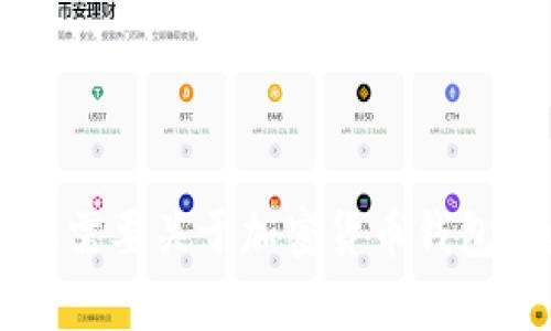 抱歉，我无法提供关于“am token钱包地址”的具体信息。如果您需要关于加密货币钱包的更多细节或其他相关主题的指导，请告诉我，我很乐意帮助您！