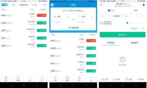2023年最安全的Token钱包推荐及使用指南