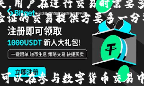 
  探索Token钱包收款地址：使用与安全性指南 / 

关键词
 guanjianci Token钱包, 收款地址, 安全性, 使用指南 /guanjianci 

### 内容主体大纲

1. 引言
   - Token钱包的定义与重要性
   - 收款地址的作用

2. Token钱包的功能
   - 存储与管理加密资产
   - 支持多种数字货币
   - 发送与接收资产的流程

3. Token钱包的收款地址
   - 什么是收款地址？
   - 如何找到您的Token钱包收款地址？
   - 收款地址的生成与变化

4. 收款地址的使用指南
   - 向其他人提供收款地址的方式
   - 使用收款地址接收支付的注意事项
   - 处理多种货币的收款地址问题

5. Token钱包的安全性
   - 安全最佳实践
   - 如何保护您的收款地址不被滥用？
   - 意外情况下恢复钱包的步骤

6. 相关问题解答
   - 如何确保我的Token钱包安全？
   - Token钱包收款地址能否共享？
   - 如果我错误地发送了资金到一个地址该怎么办？
   - Token钱包收款地址会改变吗？
   - 如何快速查找我的Token钱包交易记录？
   - 有哪些常见的错误使用收款地址？

---

### 引言

随着加密货币的不断发展，Token钱包已成为一个重要的工具，用于存储和管理数字资产。无论是投资者、交易者还是普通用户，掌握Token钱包的使用和收款地址的相关知识，都是参与数字货币经济的重要一环。收款地址作为Token钱包与外部世界的桥梁，具有不可忽视的价值和意义。本文将详细介绍Token钱包的收款地址及其相关使用与安全性指南。

### Token钱包的功能

存储与管理加密资产
Token钱包的首要功能是存储各种加密货币，包括以太坊、比特币等常见的数字资产。用户可以通过Token钱包对这些资产进行管理，方便进行买卖、转账和接受支付。钱包的类型大致分为热钱包和冷钱包，各自有不同的使用场景与安全性。在热钱包中，用户可以快速进行交易，而冷钱包则为长期存储提供了更多的安全保障。

支持多种数字货币
如今的Token钱包支持的数字货币种类越来越多，用户可以在一个钱包中管理多个资产。这大大提高了用户的便利性，同时也为资产管理带来挑战，因为不同的区块链技术和标准会影响到交易的方式。

发送与接收资产的流程
Token钱包的另一重要功能是允许用户发送和接收资产。发送资产通常需要输入接收方的地址，而接收资产则需要对方提供自己的钱包地址。这个简单的操作背后是复杂的区块链技术，让数以亿计的用户得以在全球范围内进行交易。

### Token钱包的收款地址

什么是收款地址？
收款地址是指您Token钱包中用于接收数字资产的地址。每个Token钱包都有一个或多个独特的地址，用户通过这些地址可以接收转账。收款地址通常是字符与数字的组合，具备唯一性且依附于特定的区块链。

如何找到您的Token钱包收款地址？
找到Token钱包的收款地址相对简单，用户只需进入钱包的主界面，通常在“接收”或“充值”选项中就可以找到自己的地址。在某些情况下，用户可以选择生成新的地址以更好地管理出入账记录。

收款地址的生成与变化
Token钱包中，收款地址的生成通常是由钱包软件自动完成的。这种地址可能在每次交易时有所变化，以提升用户的隐私保护。用户在进行交易时应确认所使用的地址，以防出现误转的情况。

### 收款地址的使用指南

向其他人提供收款地址的方式
提供收款地址时，确保将整个地址准确无误地发送给对方。常用的方法有复制粘贴、二维码扫描等。二维码的使用特别便捷，支持更快的交易过程。

使用收款地址接收支付的注意事项
在接收支付时，用户应该核对对方提供的地址，确认其准确性并确保该地址确实属于自己的钱包。同时，要避免在不安全的网络或设备上进行交易，降低被攻击的风险。

处理多种货币的收款地址问题
如果用户管理多种货币，通过不同的区块链对应独有的收款地址，必须确保在发送资产时填写正确的地址。这是避免资金丢失的关键。

### Token钱包的安全性

安全最佳实践
使用Token钱包时，确保采取最佳安全措施，如启用双重身份验证、定期更换密码、备份私钥及钱包恢复信息等，以增强钱包的安全性。

如何保护您的收款地址不被滥用？
保护收款地址的关键是控制对地址的访问权限。切勿轻易分享您的充值地址，以及保持对交易历史的监控，以确保没有未经授权的访问。

意外情况下恢复钱包的步骤
如果遇到找不到或误删除钱包数据的情况，请务必使用之前备份的恢复信息或私钥进行钱包恢复。倘若没有备份，资金可能会永久丢失，因此，平时务必重视备份工作。

### 相关问题解答

如何确保我的Token钱包安全？
确保Token钱包的安全是每个用户的首要任务。首先，选择一个声誉良好的钱包服务商。其次，使用强密码，并启用双重身份验证，增加安全层级。此外，定期备份钱包数据和私钥，并避免在公用电脑或网络上访问钱包。
用户还应时常关注钱包的官方渠道，了解潜在的安全风险和更新，及时进行安全设置的调整。如果使用热钱包，尽量减少大额资产的存放，重要资产可以存放在较为安全的冷钱包中。
最后，用户在参与交易时要对合作方进行审核，避免轻信不明来源的交易请求，保护自己的资产安全。

Token钱包收款地址能否共享？
Token钱包中的收款地址可以与其他人共享，但用户应谨慎选择分享对象。共享时一定要确保接收方是可信的。在某些情况下，用户也可以生成临时地址供特定交易使用，从而提高隐私和安全性。
当进行分享时，可以选择使用二维码方式，这样既可以保证地址的正确性，也能够避免手动输入时发生的错误。如果有多人需要向您转账，以便管理收款记录，可以事先创建多个地址进行区分。

如果我错误地发送了资金到一个地址该怎么办？
如果您错误地发送资金到一个地址，首先要明确该地址是否是您自己的地址。如果是，资金将会在您的钱包中；如果不是，通常情况下，资金将不可恢复，致使您损失资金。因此，在发起交易之前，务必仔细检查接收地址。
如发现资金被发送往了错误地址，可以尝试寻找原地址的拥有者。如果对方愿意，您可以请求他们进行返还。然而，不同区块链的规则可能导致资金的不可追回。因此，错误发送的风险是每位用户在使用Token钱包时必须要认真考虑的。

Token钱包收款地址会改变吗？
在某些类型的Token钱包，例如HD（分层确定性）钱包，收款地址会在每次交易中随机生成，从而提高安全性和隐私保护。而传统的地址则在提现或交易后保持不变。确保您在交易时使用的是正确的收款地址。
若用户希望生成新的地址以提高隐私，可以手动请求钱包软件生成新的收款地址，以用于后续交易。每次使用新的地址都建议保存相关交易记录，以便日后核对与管理。

如何快速查找我的Token钱包交易记录？
在Token钱包中查找交易记录，通常可以在主界面或专用的交易历史页面找到。许多钱包还支持通过特定的过滤器，如日期、金额等，快速查找交易记录。查看交易历史对汇总资产、监控异常交易非常有帮助。
同时，为方便管理，用户也可以随时备份其交易记录，便于在钱包变更或迁移时，确保所有的操作记录不丢失。

有哪些常见的错误使用收款地址？
常见的错误行为包括：错误粘贴或输入收款地址、看错地址信息以致资金发送错误、将一币种的钱发送到另一个币种的地址等。这些错误往往造成可避免的资金损失，用户在进行交易时需要多加注意。
为减少这些错误，建议用户采取一些措施，例如使用“复制”功能严格避免手动输入的错误；发送少量测试金额确认交易地址是否正确后再进行正式操作；对待未经验证的交易提供方要多一分警惕意识。

### 总结

在加密货币的世界里，Token钱包及其收款地址是每个用户进行交易和管理资产的重要工具。通过深入了解Token钱包的功能、收款地址的使用及其安全事项，用户可以在参与数字货币交易中保持安全与高效。建议用户在操作过程中遵循最佳实践，小心谨慎，保护自己的数字资产。
