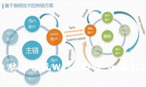 如何在电脑上畅玩Web3游戏：全面指南与技巧