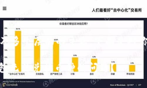 这看似简单，但涉及多个层面的主题。下面是对你请求的组织方式：

如何解决USDT钱包无法兑换币种的问题？