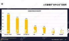 如何创建一个USDT钱包：简