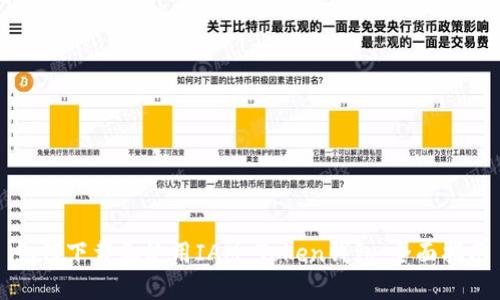 如何下载和使用IAM Token钱包：全面指南