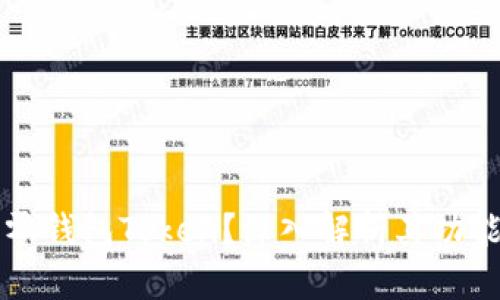 什么是零钱包Token？深入解析其功能与应用