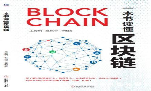 选择最佳硬盘类型以支持比特币钱包的安全存储