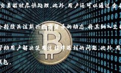 注册im token钱包的完整指南