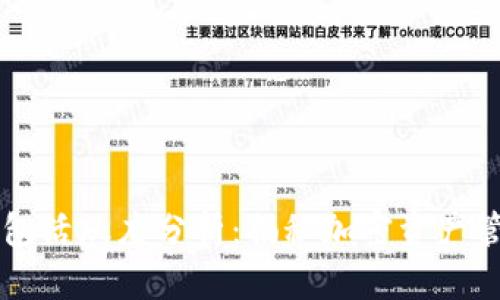 2023年Token钱包活跃度分析：揭秘加密资产管理的趋势与挑战