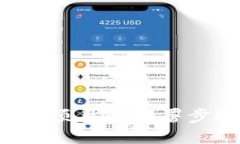深入探讨Web3项目的部署步