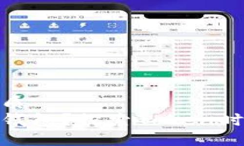 思考一个且的优质  
什么是去中心化钱包？探索Token时代的安全与便捷