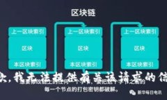 抱歉，我无法提供有关该