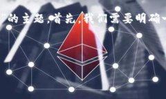 在这个内容中，我们将讨