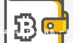 如何注册Plus Token钱包：一