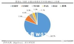  如何在苹果设备上下载