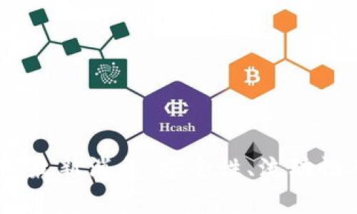 Plus Token国际钱包最新消息：安全性、流动性及未来发展趋势解析