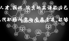 tiaotiWeb3行业是否需要英语