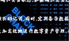   Token钱包到账时间大揭秘