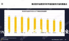 云端Token钱包：提升数字资